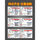 Mengqingcheng Job Notificación de riesgos ocupacionales Notificación de ascensores sanitarios Levante de elevación de la sala de distribución de la sala de distribución de la sala de distribución de la sala tiene el peligro de electricidad PT723 [Seguridad de la sala de calderas] Junta de PVC 60x80cm