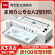 Deli 3892 Plastiksiegelmaschine A3/A4 Kunststoffmaschine beschichtetes Laminator Kalthalterung Kindergarten Handmalerei Home Office Heiße und heiße doppelte hochpräzisen Laminat 3/5/6-Zoll-Plastiksiegel Film Standard 3894 Klassisches Modell Geben Sie 100 6-Zoll-Film Geben Sie 100 6-Zoll-Film