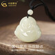 China Gold (CHINA GOLD) Next Day Delivery Hotan Jade Pendant Men's and Women's Maitreya Buddha Necklace Jade Lover's Birthday Gift Year of the Horse Animal Year Gift Today/Next Day Delivery Hotan Jade Maitreya Buddha Necklace