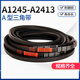 Shantou Lincun is suitable for sea, land and Europe triangle belt type A A1245-A2413 rubber transmission belt type B type C type D light brown A2388