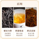 Zhengshantang Combination Tea Wuyishan Zhengshan Xiaozhong Black Tea Special 25g Box Flavor Trial Collection Tasting Package