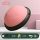 Mentojia Wave Speed ​​Ball Semi-circular Balance Ball Thickened Yoga Fitness Ball Pilates Foot Step Home Training Fitness Equipment Sky Blue