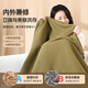 BREON graphene electric heating blanket heating warm shawl USB washable leg cover shawl outdoor home office as a birthday gift for girlfriend Shanzhi Green