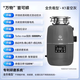 Yuku K1S fully loaded household food waste disposer fully automatic kitchen sink garbage crusher K1S Xuankong Black