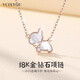 VCIXYOU 18K gold diamond puppy necklace clavicle chain high-end light luxury personality Chinese Valentine's Day gift for girlfriend