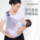 摩登孕妈新生儿简易婴儿背带夏季透气网横前抱式宝宝背巾单肩外出抱娃神器 蓝色*加强透气网款肩带图案随机