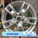 工马适用长安欧尚悦翔CS75CS35CS55CS15V7A800X70A逸动CX70轮毂 16寸HP834D