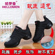 
Harroman Spring and Summer Dance Shoes Flying Mesh Square Dance Shoes Women's Dance Shoes Soft Sole Enhanced Jazz Modern Ballroom Dance Shoes 727 Black Secret Net 38