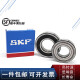 SKF高速轴承6206 6207 6208 6209 6210 6211 6212 6213 6214 6 6212-开式