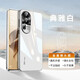 Shanzhe Reno10pro мобильный телефон Opporeno11pro Новый ультратонкий антифтино-гальвачный защитный корпус Reno10 Высококачественные простые мужчины и женские твердые дыры [Яркий прохладный бренд Black + Brand Pill] Супер сильный анти-патронный отпечаток на отпечатках пальцев Reno 10