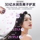Chizu HD16 Intelligent Sensing Technology Hair Dryer Leafless Hair Dryer Home Silent Negative Ion High Power Does Not Harm Hair High Speed High Wind Quick Drying Hair Dryer New Smart Hair Dryer (Official Top with 1 1 Sunset Rose) Gift Box Sen Official Original Same Model New Smart Scalp Protection Hair Dryer Gift Recommendation