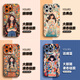 落落熊苹果手机壳系列iPhone15Promax网红多巴胺女孩卡通个性保护套14plus新款液态硅胶软壳13镜头全包 瞳眼白色【YQ1289】 iPhone 13 Pro