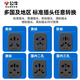 Bull (Bull) Convertisseur multifonction Plug Hong Kong Version British Standard American Standard Australian Standard allemand Standard Europe Européen Pild Appliance électrique importé à National Standard Foreign Pild Converter Power Converter Round Hole Socket Converter L11