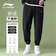 李宁（LI-NING）运动裤束脚男士舒适百搭收口卫裤款潮简约运动裤松紧长裤子男