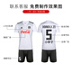 Adidas Little Little Little Adidas Adidas Football Uniform Training Equipo deportivo Competencia personalizada Competición de manga corta Chaqueta Hombres rojo y blanco [pantalones cortos de tablero de luz] BJ9226 S (125-140Jin [Jin iguala 0.5 kg])