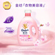 Jinfang Clothes Fragrance Master Fragrance Softener Care Agent Sakura 16 Jin Jin is equal to 0.5 kg, long-lasting fragrance and deodorization, soft fragrance and anti-static