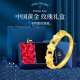 中国黄金（CHINA GOLD）黄金戒指女士足金四叶草戒指首饰素圈指环520送女朋友生日礼物 京速达*足金戒指 约2.1-2.2g【玫瑰礼盒】