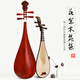 Folk music professional pipa mahogany chicken wing wood rosewood pipa instrument beginner introductory teaching adult pipa instrument children hardwood beginner level