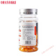 Qidan Brand Panax NotoginSeng Extrahieren Softkapseln