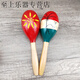 
Large wooden sand hammer Orff musical instruments Children's percussion instruments Kindergarten early education teaching aids Music Sand Ball Primary School Large sun flower blue sand hammer one length 24 cm solid wood