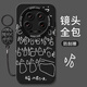 Caiyuanying funny text suitable for Xiaomi 14ultra mobile phone case new 14utra silicone mi12s all inclusive 13 meters 14u solid angel eyes - pink - NM12591 text Xiaomi 9Pro