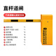 Miljo Straight-rod gate 1-6 meters optional community access control intelligent remote control gate integrated machine