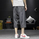 Idea Ventilador graso Gran tamaño pantalones cortos de hielo de hielo pantalones de seda de hielo de verano Pantalones casuales de verano