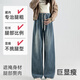 Zhenxiu Mujeres embarazadas de jeans estilos de primavera y otoño, cordero, sin pantalones de apoyo, pantalones de gran pierna ancha de gran tamaño, ropa de maternidad, invierno, azul retro, XL