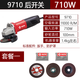 Ruiqi (Ken) Angle Grinder 9710 High Power Machine Machine Grinder Multi-fonction Mauvet industrielle Maudeau [interrupteur arrière 1200W] 9910A LOAD CHARGE MAIN MAIN