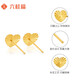 Liuguifu Jewelry K Gold Earrings Shining Heart Yellow 18k Gold Studs Women's Fashion Earrings EK0200082
