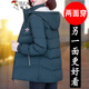 Woodpecker porte une veste en coton des deux côtés pour la veste en coton neuve 2025 hiver 2025 pour la veste épaissie de petite veste en coton pour femmes ZMS9905 Black (usure double face) Détachable -90 # 2xl [Recommandé 115-130jin [Jin est égal à environ 0,5 kg]] (prospérité du Nouvel An)