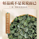 Xiehe Jingpin Genuine Luobuma Té Xinjiang no Wild antihipertensivo Té de salud de presión arterial con gynostem azul verde Qian liufei hojas de té tres latas [robuma] recomendadas por amigos