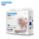 Howdge Haozhi ultra-thin all-purpose diapers are dry, breathable and super absorbent baby diapers L large size supermarket same style baby diapers L68 pieces 1 pack