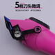 Clippers électriques Poussiers H Push Push Haircutrs électriques pour les salons de coiffe
