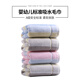 CLCEY high-end light luxury 4-piece pure cotton towel wash face household soft absorbent cotton couple men and women absorbent washing pattern towel ga four 1047 pieces