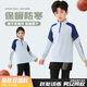 汇诗尚儿童长袖篮球服运动套装男女长裤卫衣定制弹力紧身衣足球训 9793粉兰单上衣 22码[125-135cm 40-50斤]