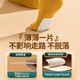 Haishi Heinoai Warm Foot Patch Warming Baby Foot Patch Heating Insole Self-heating Insole Men's and Women's Foot Warming Insole 20 pieces