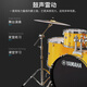 雅马哈（YAMAHA）原声架子鼓RYDEEN雷神专业演奏儿童初学者考级练习演出排练爵士鼓 黄色+礼包(派斯特101镲片)
