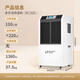 Dorosin DOROSIN industrial dehumidifier 150L villa basement dehumidifier large dehumidifier warehouse large area high power dehumidifier DR-1502L 150L/day [Upgrade Panasonic compressor]