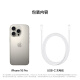 Apple/苹果 iPhone 16 Pro (A3294) 支持移动联通电信 5G 双卡双待手机 原色钛金属 512G 全国联保+买家秀好礼 白条6期分期免息