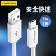 Pinsheng Type-C fast charging data cable 2A suitable for Huawei mate60/P70 Xiaomi vivo Honor nova Android mobile phone car USB-C Apple 15/16/17 charging cable