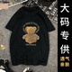 
Shanidoluo women's summer clothing new Korean version short-sleeved cotton T-shirt women's loose casual printed T-shirt long top black round neck 16823 black 4XL recommended 160-180Jin [Jin equals 0.5 kg] to wear