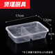 Hua'anjia disposable lunch box large-capacity disposable lunch box with multiple grids, rectangular and two grids, transparent home takeaway, transparent 500ml, 50-50 grids, 50 sets