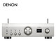 Denon (DENON) PMA-900HNE home theater HiFi audiophile HIFI amplifier supports Bluetooth WiFi USB playback PMA-900HNE