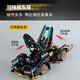 Lego Lamborghini Racing Assembled Remote Control Car Model Building Blocks Sports Car Difficult Large Children's Toy V12 Lambo Concept Car - Static Version