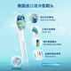 飞利浦（PHILIPS）【肖战推荐】Sonicare 电动牙刷钻石3系 6730升级 微泡水流科技礼物送男友女友生日礼物 HX5181/01 皓月白