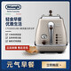 Delonghi Retro Series CTO2003/2103.AZ Toaster Toaster Toasted Sandwich Bread Toaster Home Light Food Machine Breakfast Machine Bread Toaster Cream White