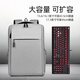 
Qingxi backpack laptop bag 17.3-inch gaming laptop backpack school bag suitable for SAFE Y9000P Gun God light gray expansion cup compartment + back pocket + SBS zipper 17.3-inch