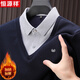 Hengyuanxiang 2025 Autumn and Winter Wool Sweater Men's Shirt Collar Fake Two-Piece Sweater Winter Plush Thickened Warm Knitted Wool Sweater Navy Blue 3XL (185) 160-175Jin Jin equals 0.5 kg