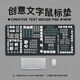 LZQLY创意文字鼠标垫超大号搞怪幽默键盘垫个性电脑办公桌垫锁边可定 躺赢发财猫-文字[V-679] 60厘米*30厘米*3mm厚度